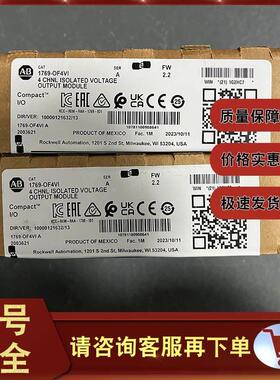 【铛铛机电】1769-OF4VI 4通道模拟电压隔离输出模块 1769OF4VI