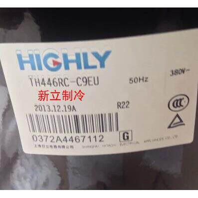 【铛裆机械】TH446RC-C9EU TH425RV-C9EU1原装日立3匹热泵空调制