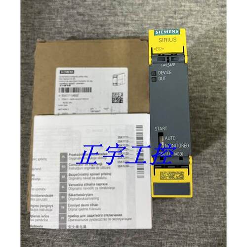 询价全新安全继电器3SK1111-1AB30AC/DC24V安全继电器单或双通道
