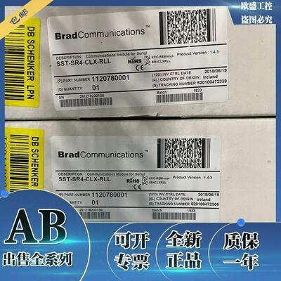 询价Molex SST-SR4-CLX-RLL 模块 全新正品 质保一年SSTSR4CLXRLL