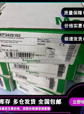 BMXP3420302 处理器 模块 M340 - 多 1024 分立 + 256 模拟 I/O