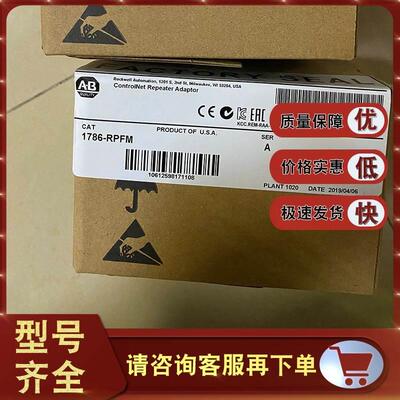 【铛铛机电】1786-TNCL10 ControlNet TNC同轴连接器 插头 1786TN