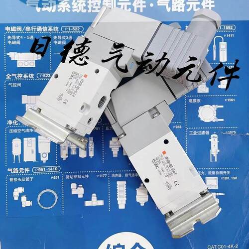 【铛裆机械】SMC原装正品电磁阀VP544R-5LZ1-03A VP544-5TZ1-03A