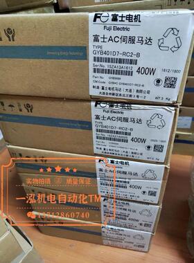 【铛裆机械】GYB401D7-RC2-B 全新原装富士伺服电机 实物图 质保