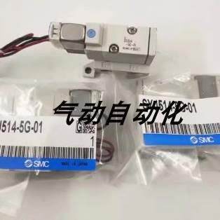 询价SMC进口原装电磁阀SY512-5LZ-M5-F /SYJ514R-5HZ-01现货销售