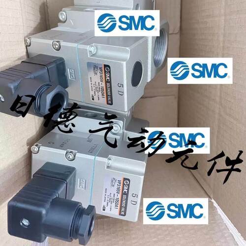 【铛裆机械】SMC原装电磁阀VP3185-205DA1-X81 VP3185V-205DA1-X8