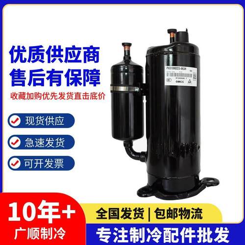 【铛裆机械】HSM215V3UFT HSM195V1UFT HSM220V3UFT 215V4UFTA美