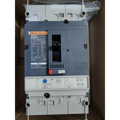 询价原厂梅兰日兰插入式断路器带底座NS160N NS160H NS250N空开NS