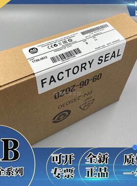 询价1769-OB16P 1756-IB32 1756-IF16 罗克韦尔 Allen-Bradley 模