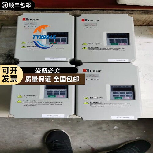 海利普变频器A系列380V3.7KW HLPA03D743B