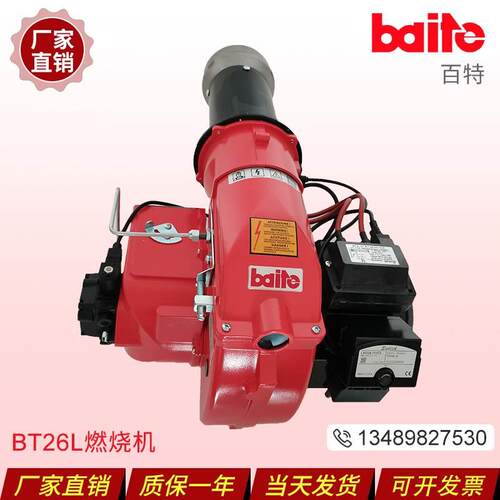 【铛裆机械】Baite百特BT14L BT18L BT26L BT35L BT14LR BT26LR柴