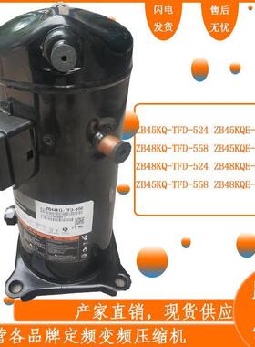 【铛裆机械】全新ZB48KQE-TFD-558 ZB48KQ-TFD-524 ZB45KQE-TFD-5