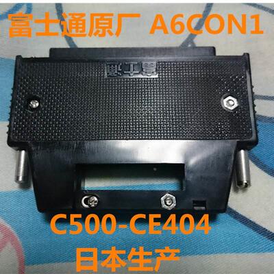 【铛裆机械】富士通（FUJISU）连接器FCN-361J040-BPK，A6CON1 C5