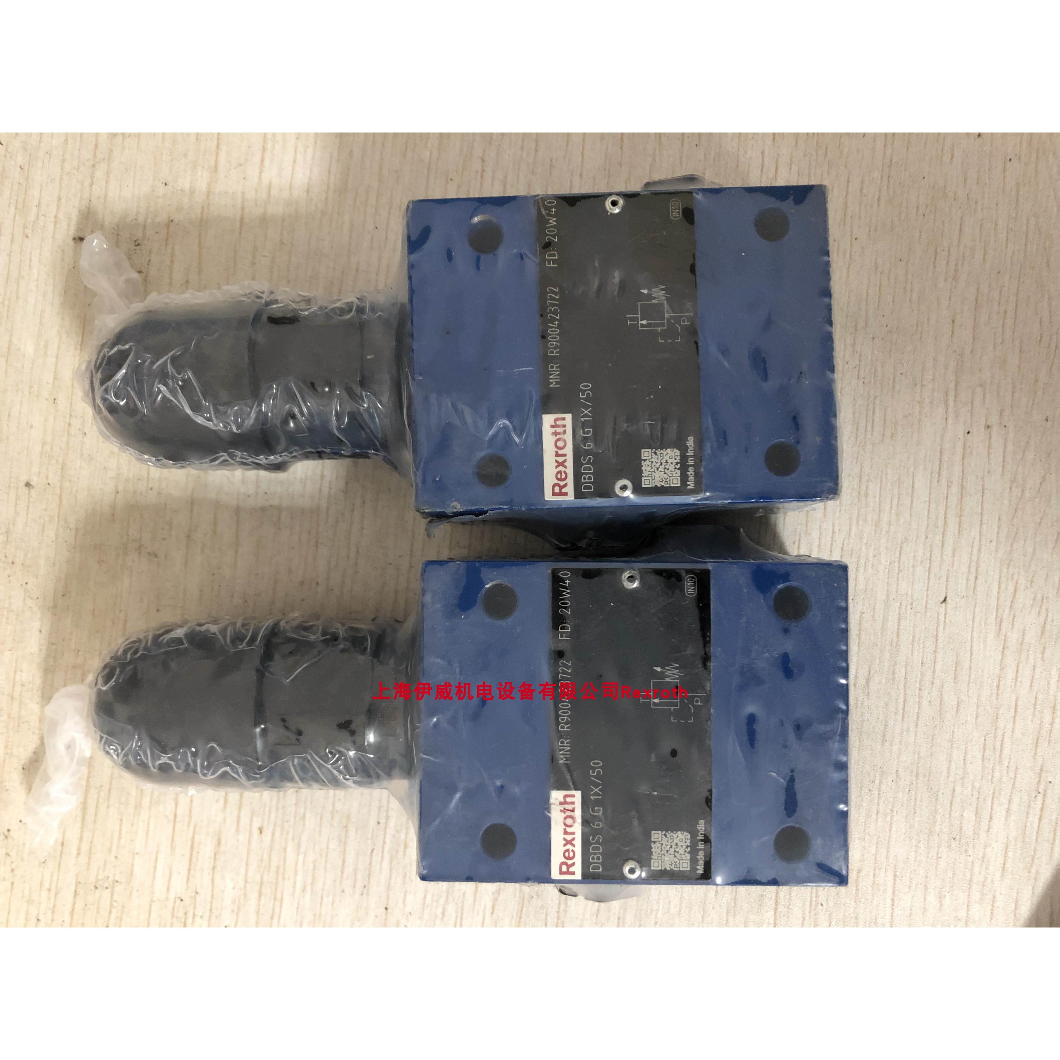 【铛裆机械】力士乐DBDS6G1X/50 R900423722溢流阀压力等级50bar