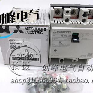 75A议价议 3气0关A 正品 空开断0路器 NF10 询价原装 50A 60A