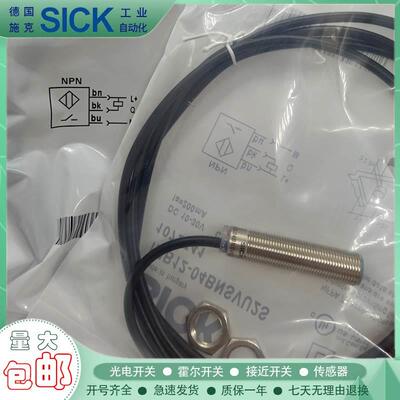 【铛裆机械】德国施克接近 开关IMB12-04BNSVU2S/IMB12-04BNOVU2S