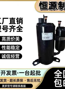 【铛裆机械】QXFS-F265N450是适用于压缩机空调压缩机