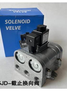 【铛裆机械】截止阀K25JD-8 K25JD-10 K25JD-15二位五通换向电控