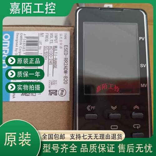 【铛裆机械】E5ED-RR2ADM QX2ADM QQ2ADM-800 820 821 830E5CC-RX
