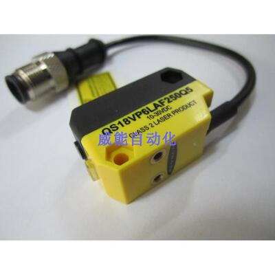 【铛铛机电】美国BANNER邦纳QS18VP6LAF250Q5背景屏蔽式激光传感