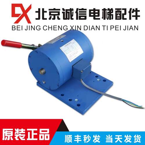 【铛裆机械】三菱凌云2制动器P101041A P101042A P101044A P10102