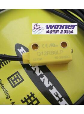 询价美国BANNER邦纳Q12RB6LP微型偏振镜反式光电传感器,检测距离1