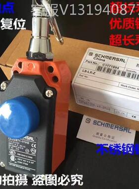 询价施迈赛单向拉线开关KLT2-LX-S LS-LX-S手动LLJZS71 ZS7111/1S