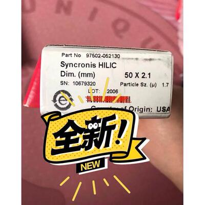 询价97502-052130赛默飞Syncronis HILIC色谱柱 HILIC 50x2.1mm,3