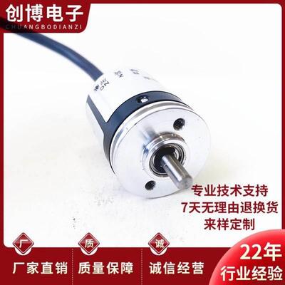 【铛裆机械】GX-ES304-C65A-581ZQAN1自动化设备光电旋转编码器