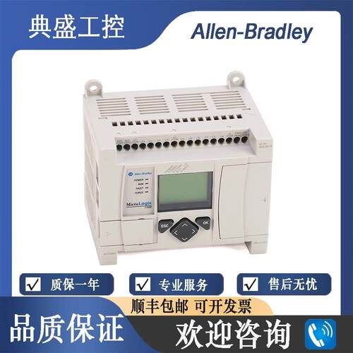 【铛裆机械】AB 罗克韦尔 全新 1763-L16AWA 1763-L16BBB 16 Poin