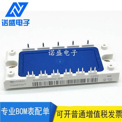 【铛裆机械】IGBT模块 BSM25 35 15GD120DLCE3224 BSM50GD120DN2E