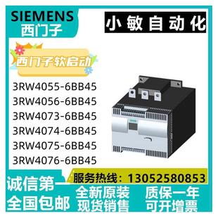 3RW4074 3RW4056 3RW4073 3RW4076 3RW4075 铛裆机械 3RW4055
