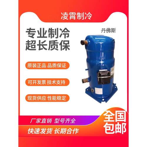 【铛裆机械】丹佛斯SH161A4ALC SH184A4ALB SH184A4ALC 原装全新