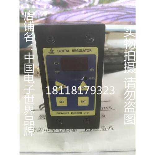 【铛裆机械】现货出售日本藤仓FUJIKURA KRE-8-2-EP精密电空变换