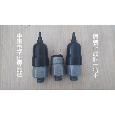 【铛裆机械】供应德国SUCO压力开关0170,0171,0190,0191真空开关