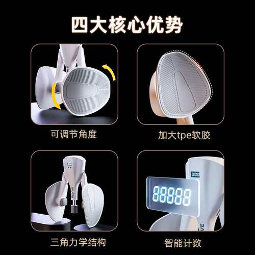 凯格尔PC肌训练器男健身家用盆底肌夹腿瘦腿神器锻炼小腿大腿内侧