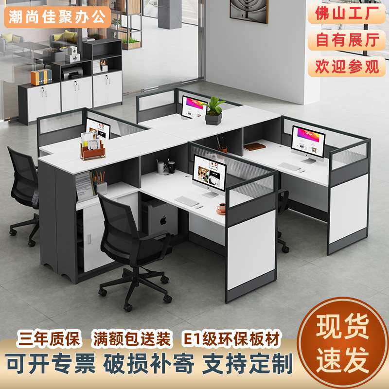 简约现代办公室职员办公桌2/4/6人工位办公桌子带柜子财务办公桌