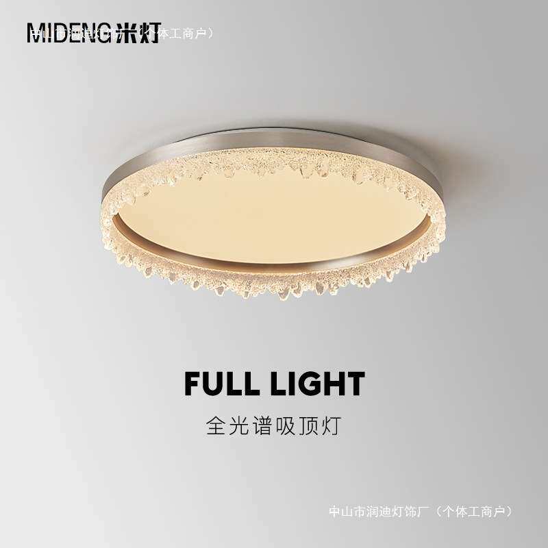 极简吸顶灯房间灯主卧led书房年轻人圆形灯具简约轻奢室内感