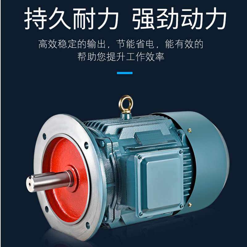 全铜铁壳三相异步电动机国标380v卧式电机2级立式电动机1.5KW4级
