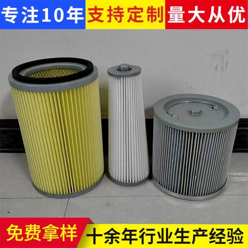 350x315扫地车防油防水除尘滤芯环卫清扫车自洁式滤筒厂家供应