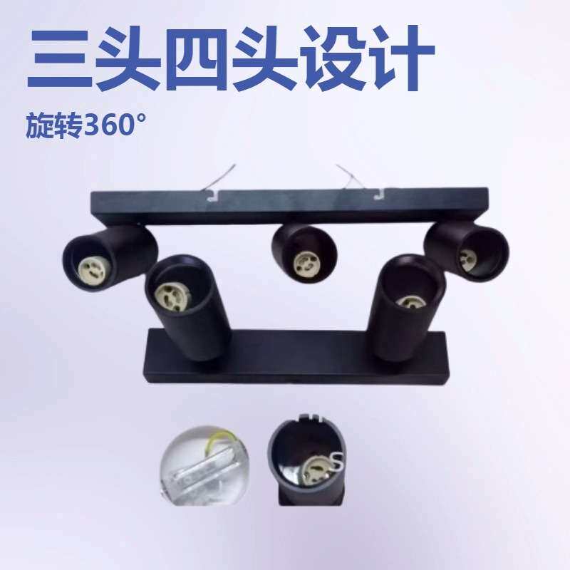 供应一头二头 两头 三头可旋转365度 GU10 MR16左右旋转吸顶灯具