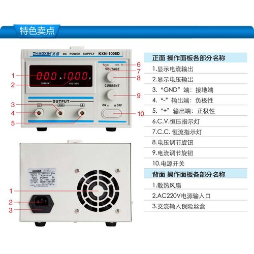 兆信KXN-1205D/1203D/1202D/1201D直流稳压电源可调120V 1A2A3A