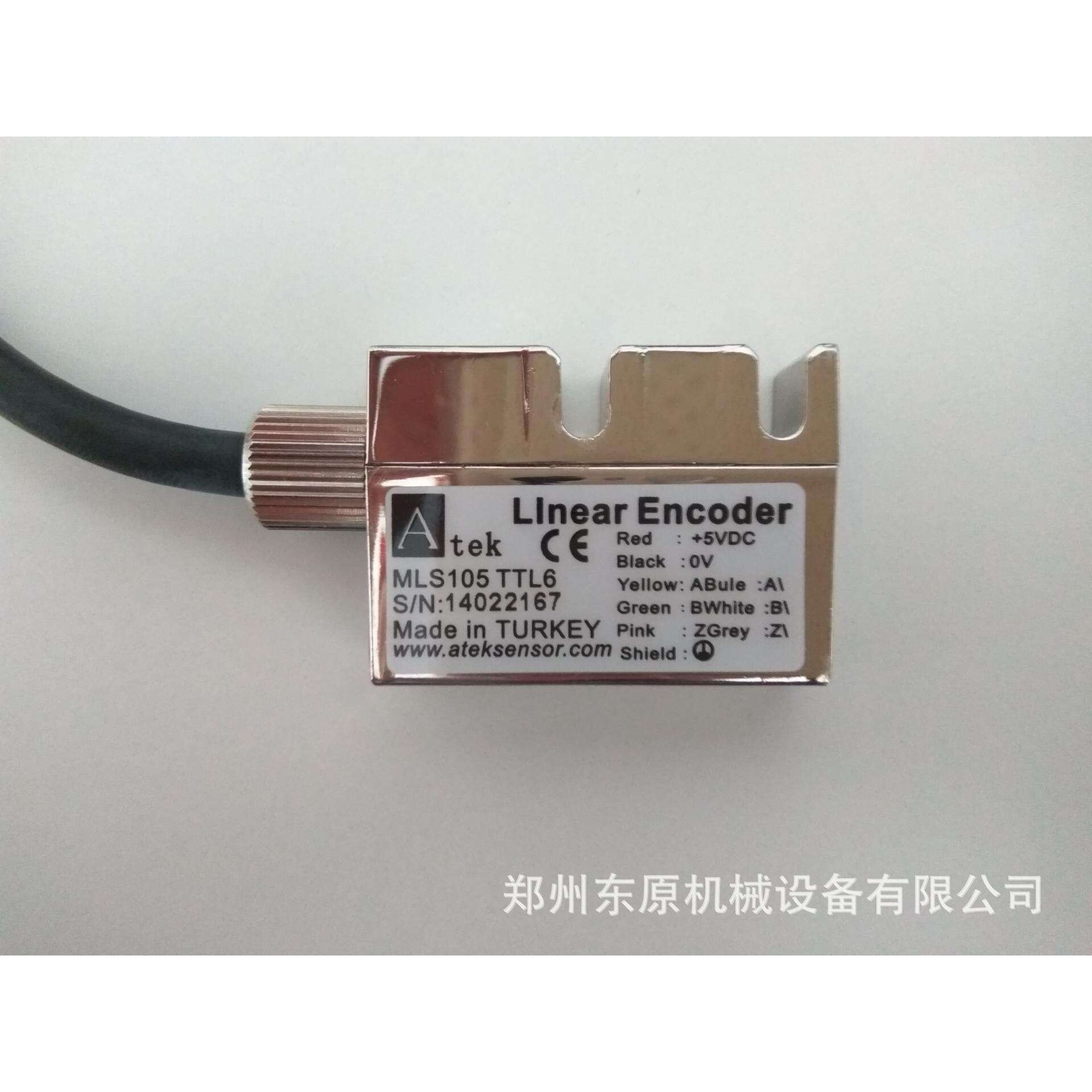磁栅尺 ATEK磁栅尺磁头 M