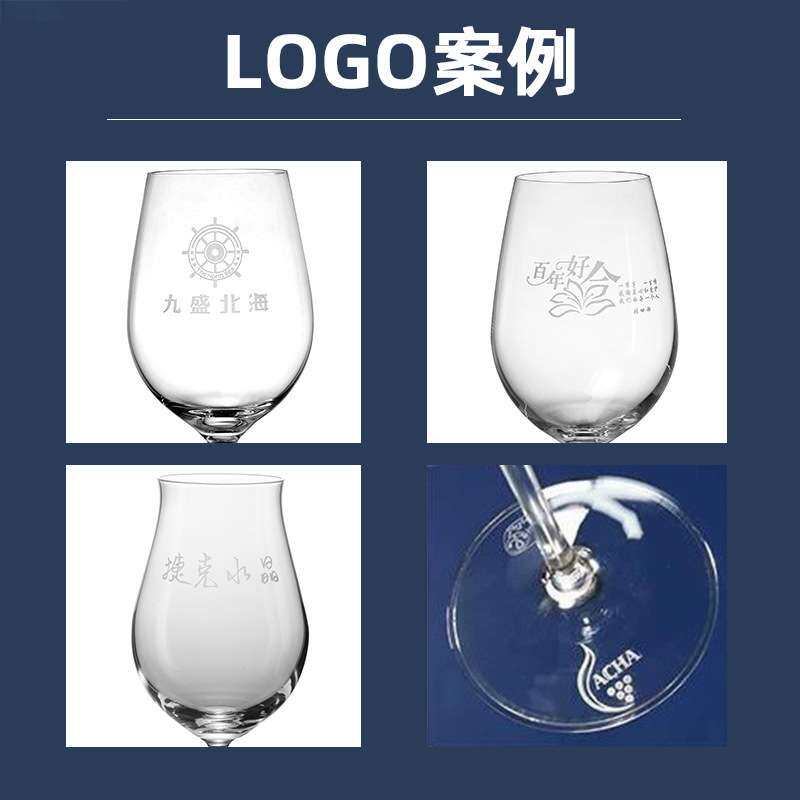 捷克进口无铅水晶红酒杯高脚杯商务宴请专用批量酒店 跨境出口