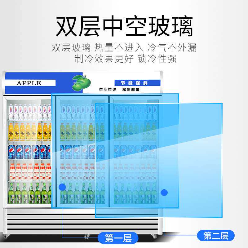 美星商用展示柜冷藏饮料柜超市便利店冷饮柜立式大容量双门啤酒柜