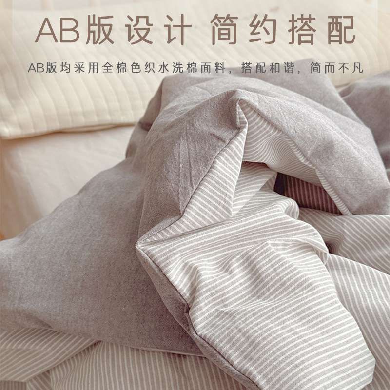 爱予宝贝婴儿被套纯棉a类幼儿园120x150小宝宝专用儿童被子被罩