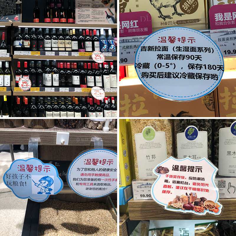 超市跳跳卡定 制pop广告纸爆炸贴pvc弹片促销牌超市便利店