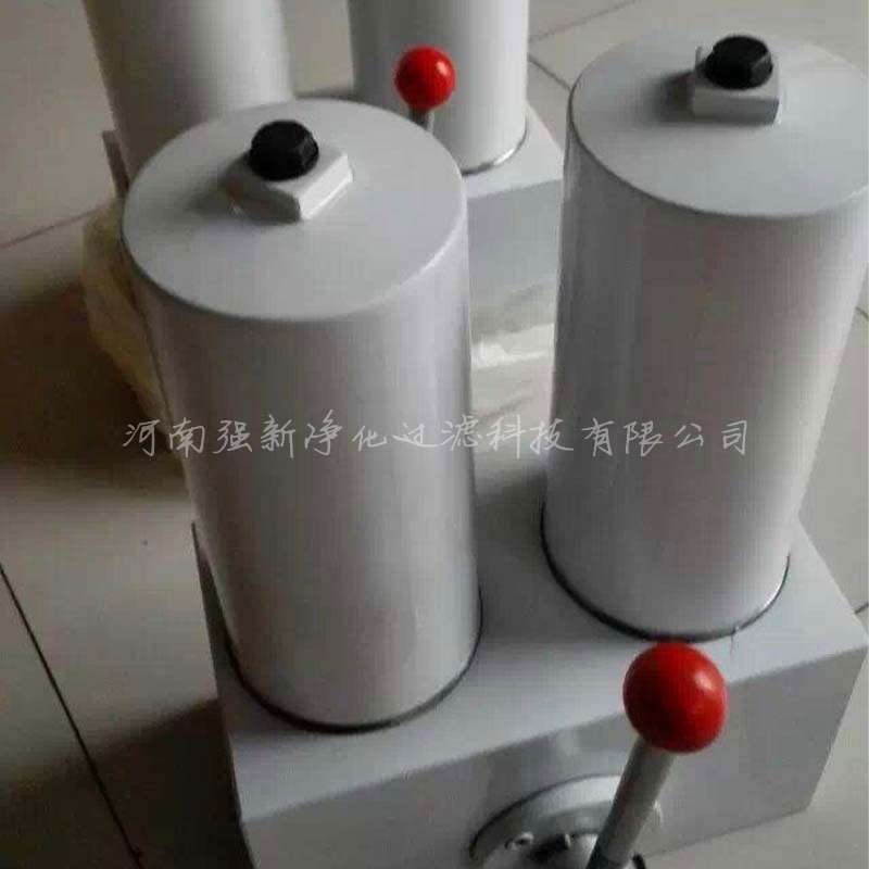 SGF双筒高压管路过滤器 不停机维护 注塑机锻压机床液压站通用