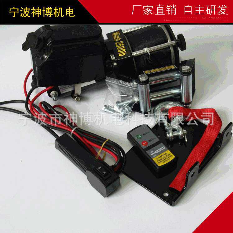 2500LB织带小型电动绞盘 便携式电动绞盘宁波厂家