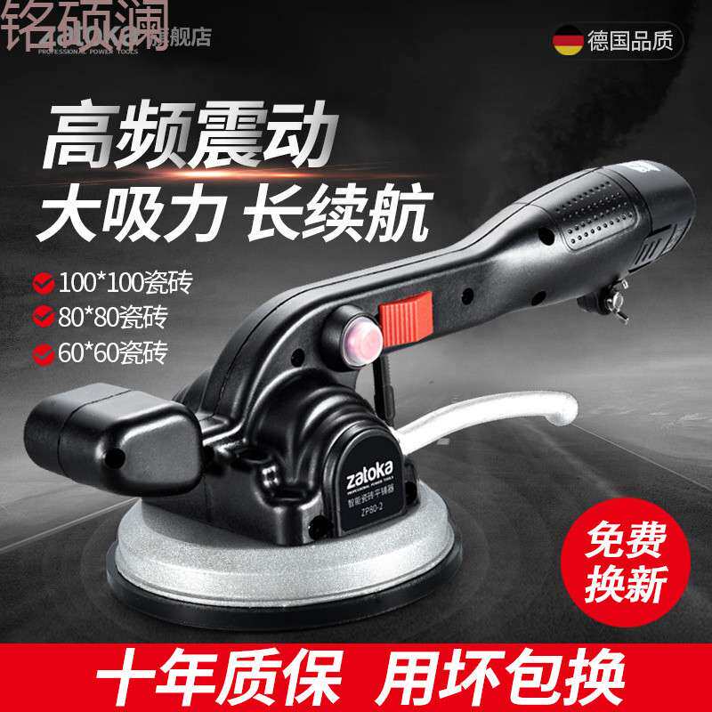 Xdd瓷砖平铺机贴砖机铺贴地板砖辅助工具全自动贴瓷砖神器墙砖震